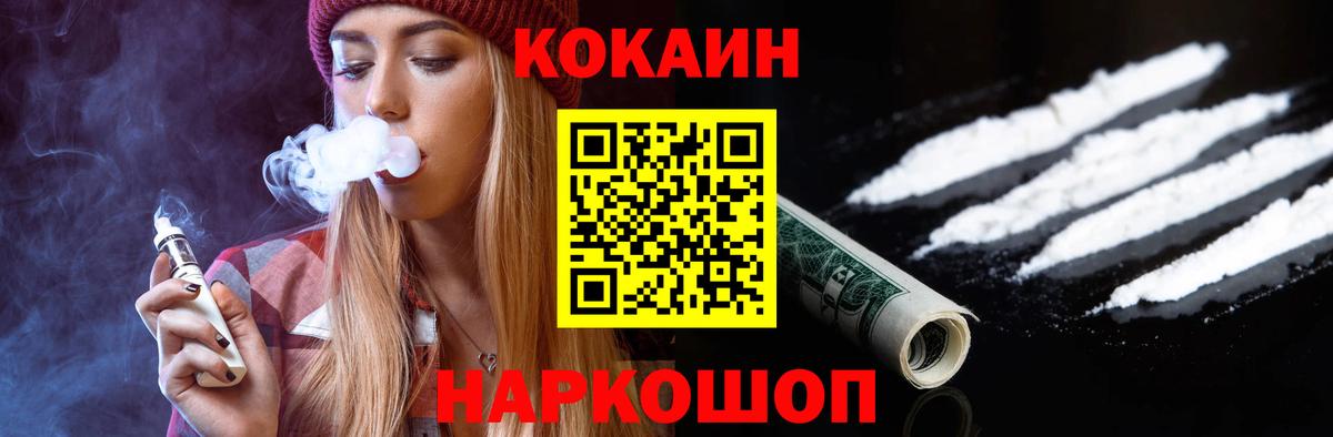 КОКАИН Колумбийский Обь