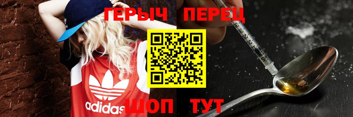 ГЕРОИН VHQ  Героин  Обь  Вход с VPN 