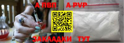 спиды Будённовск
