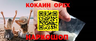 спиды Будённовск