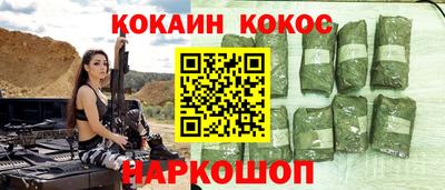 спиды Будённовск