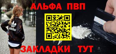 спиды Будённовск
