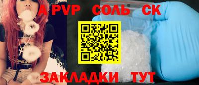 Альфа ПВП Бугуруслан