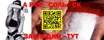 молекула духа Бузулук