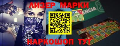 молекула духа Бузулук