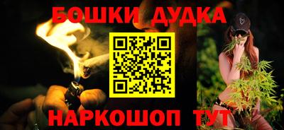 спиды Будённовск