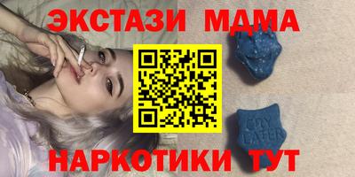 молекула духа Бузулук