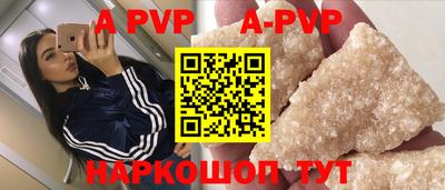 Альфа ПВП Бугуруслан