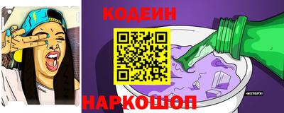 спиды Будённовск