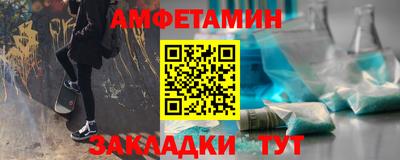 молекула духа Бузулук