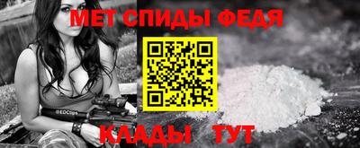 спиды Будённовск