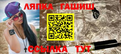 молекула духа Бузулук