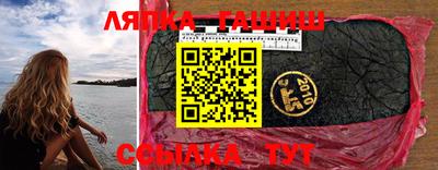 молекула духа Бузулук
