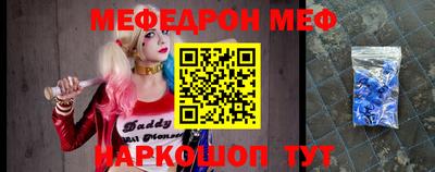 молекула духа Бузулук
