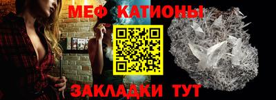 молекула духа Бузулук