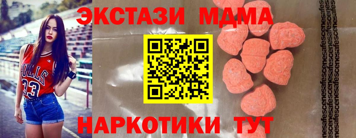 MDMA VHQ Обь
