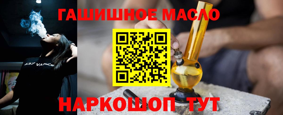Дистиллят ТГК Wax Обь